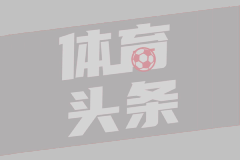 罗马诺：埃泽与水晶宫主帅磋商后，决定今晚不出战欧协联附加赛